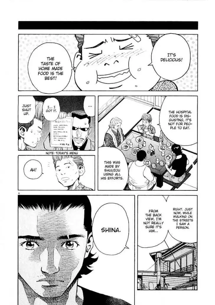 Chocolat (KUBONOUCHI Eisaku) Chapter 27 6